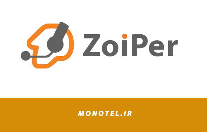 نحوه راه اندازی سافت فون Zoiper زویپر بر روی دسکتاپ و موبایل